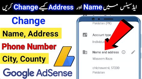 Change your AdSense sign.